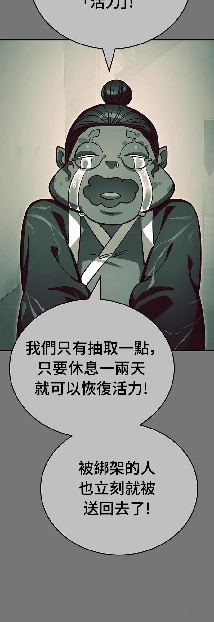 第59话36