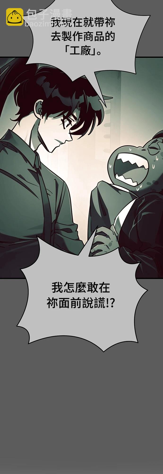 第59话38