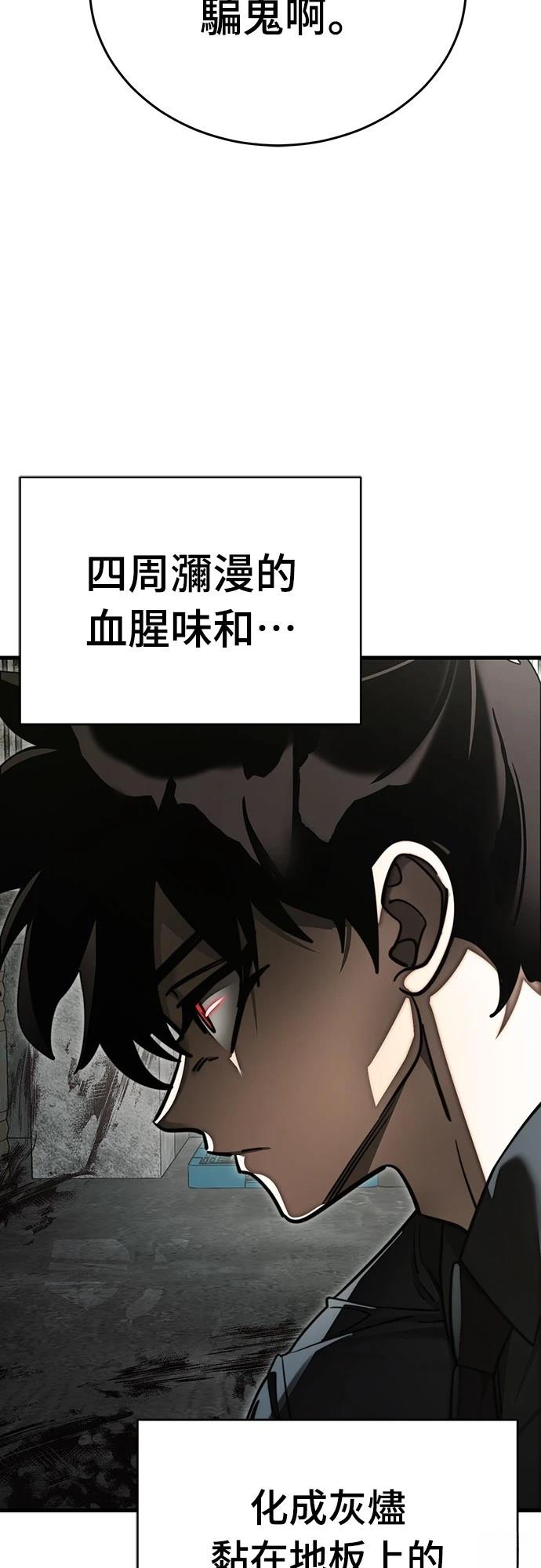 第59话40