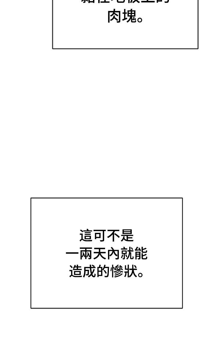 第59话41