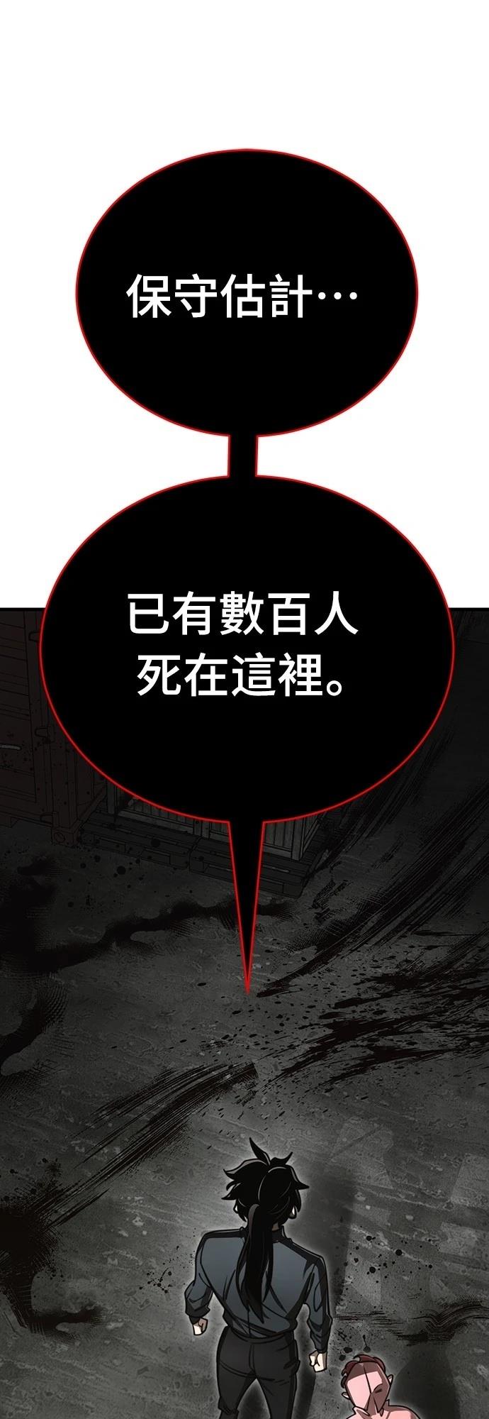 第59话42