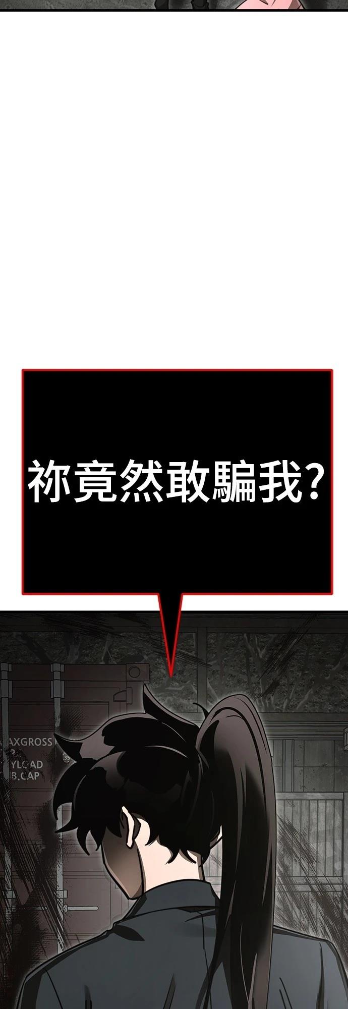 第59话43