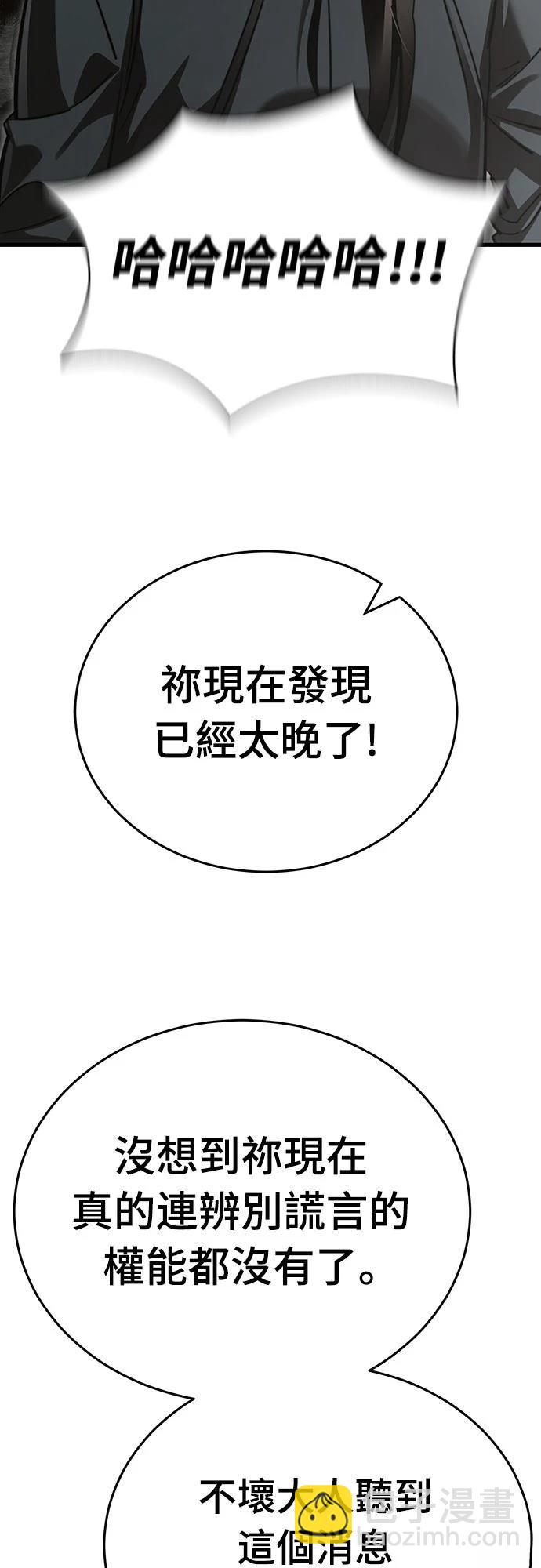 第59话44