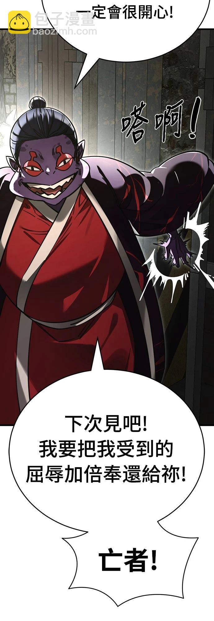 第59话45