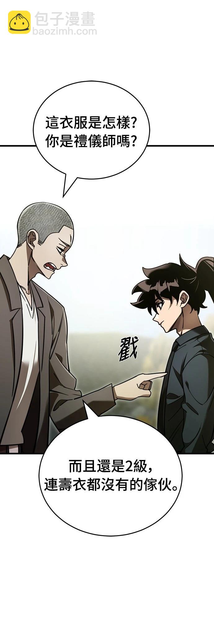 第59话5
