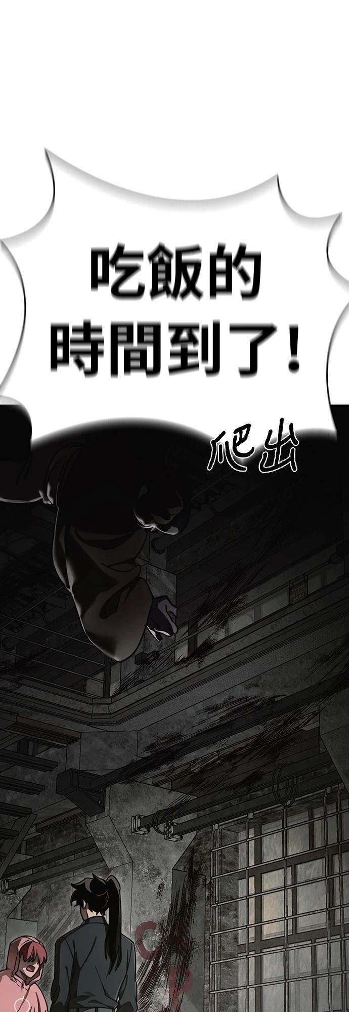 第59话50