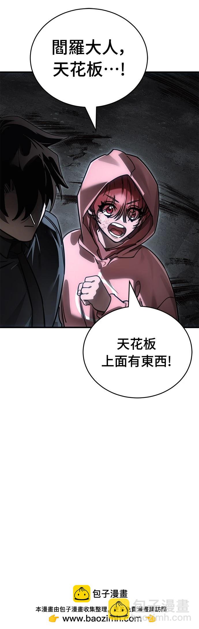 第59话53