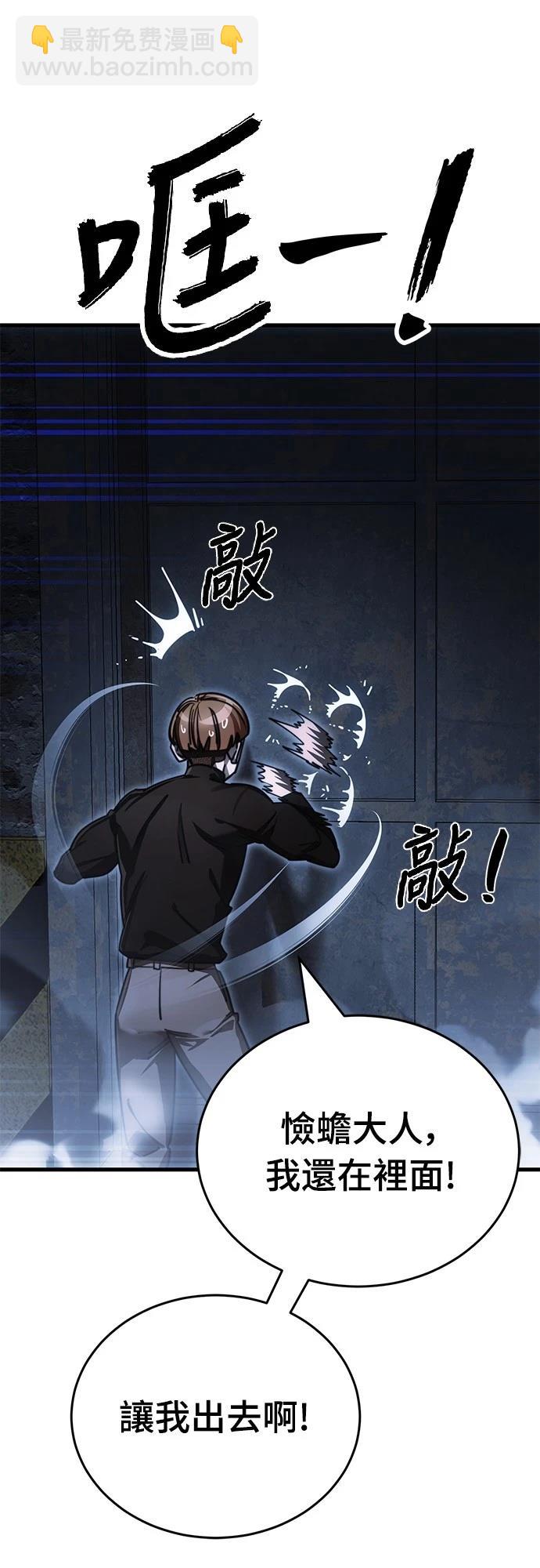 第59话54
