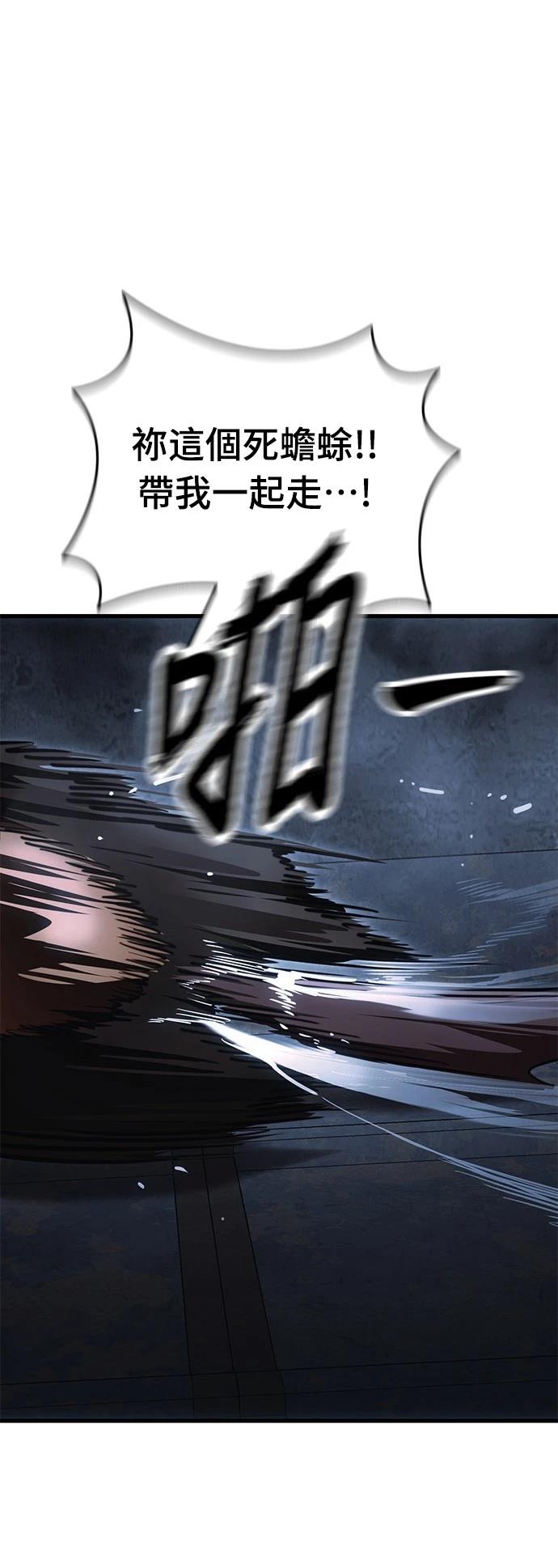 第59话56