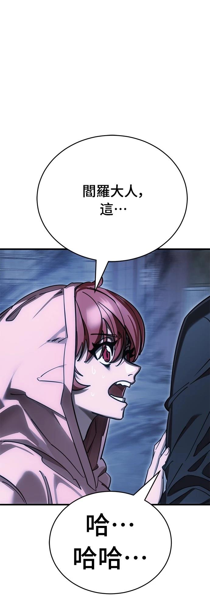 第59话58