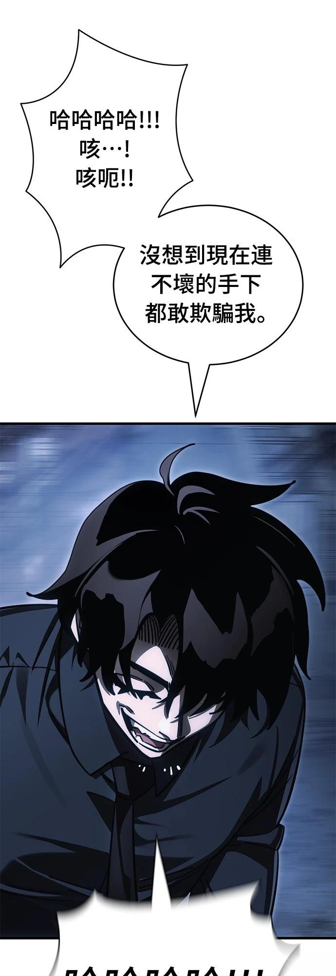 第59话60
