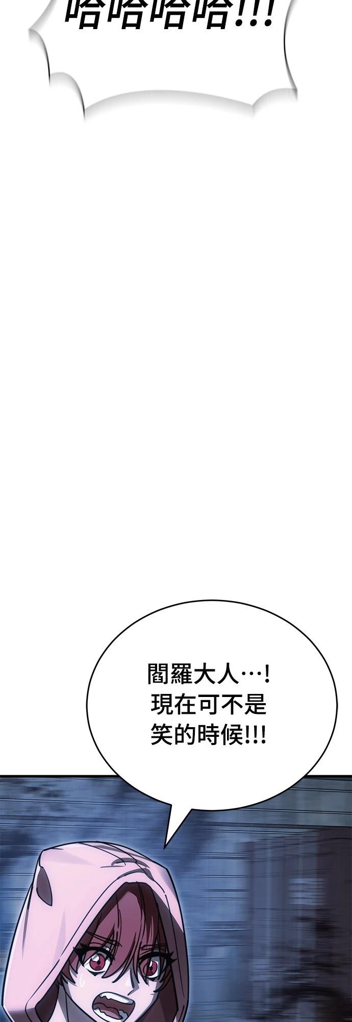 第59话61