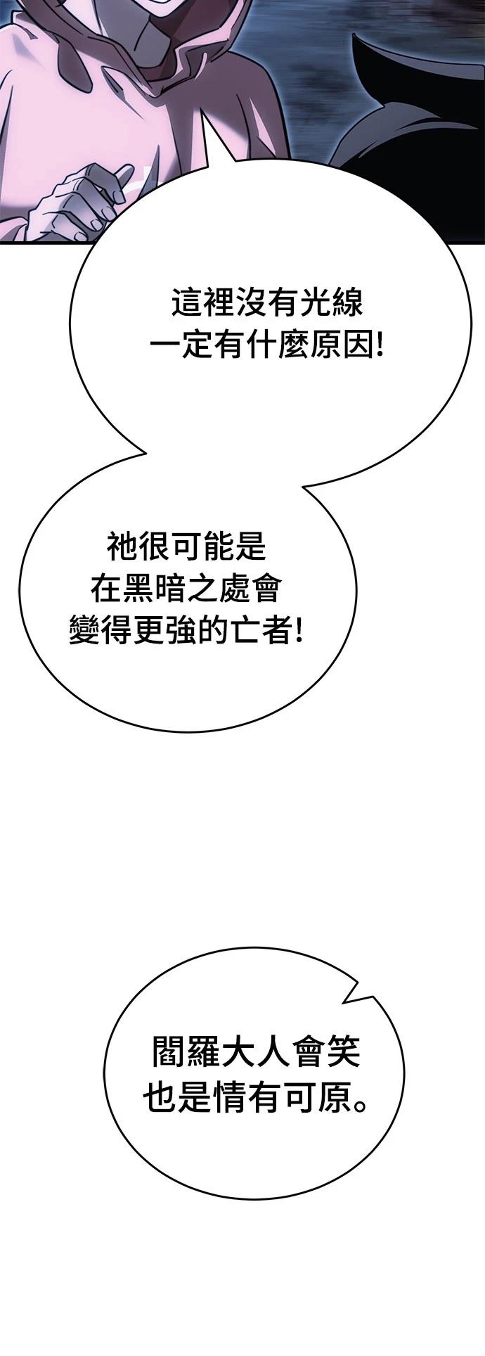 第59话62