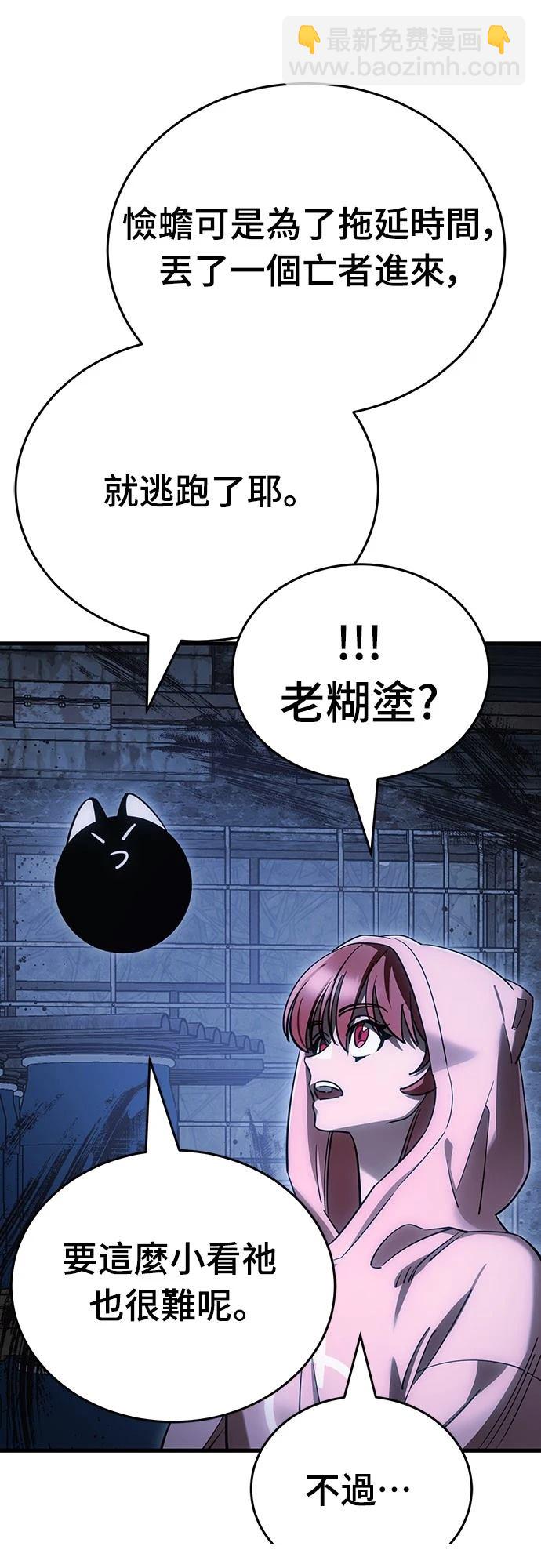第59话63