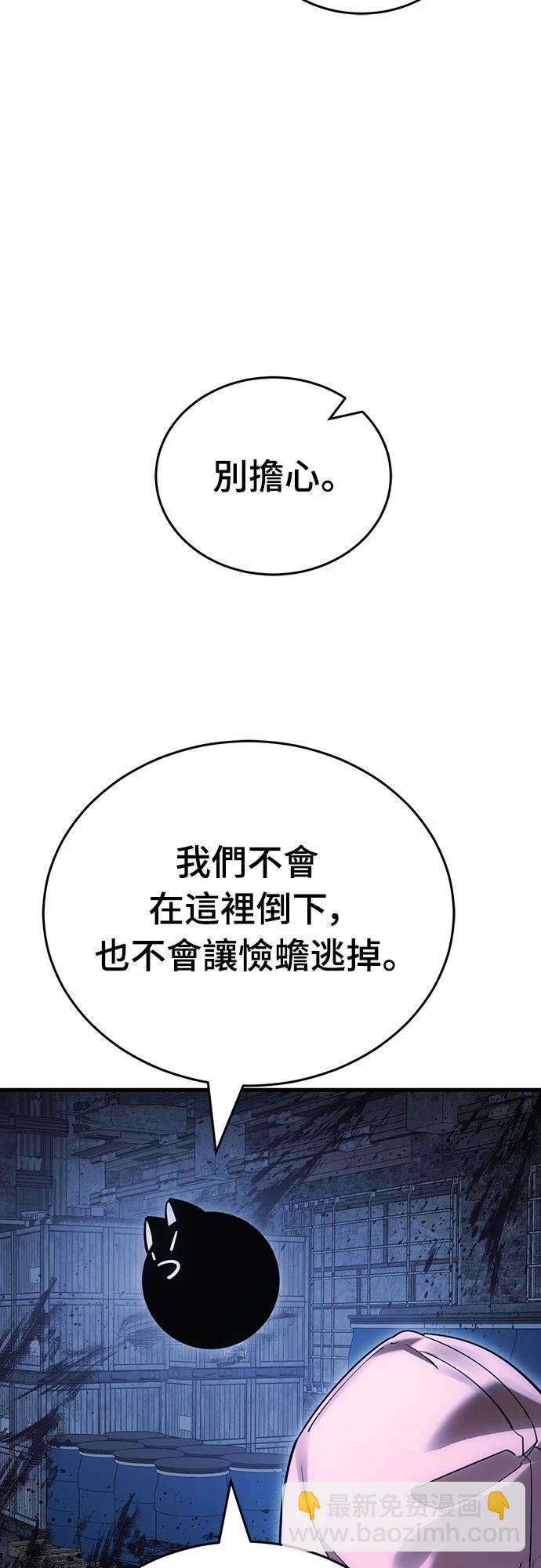 第59话64