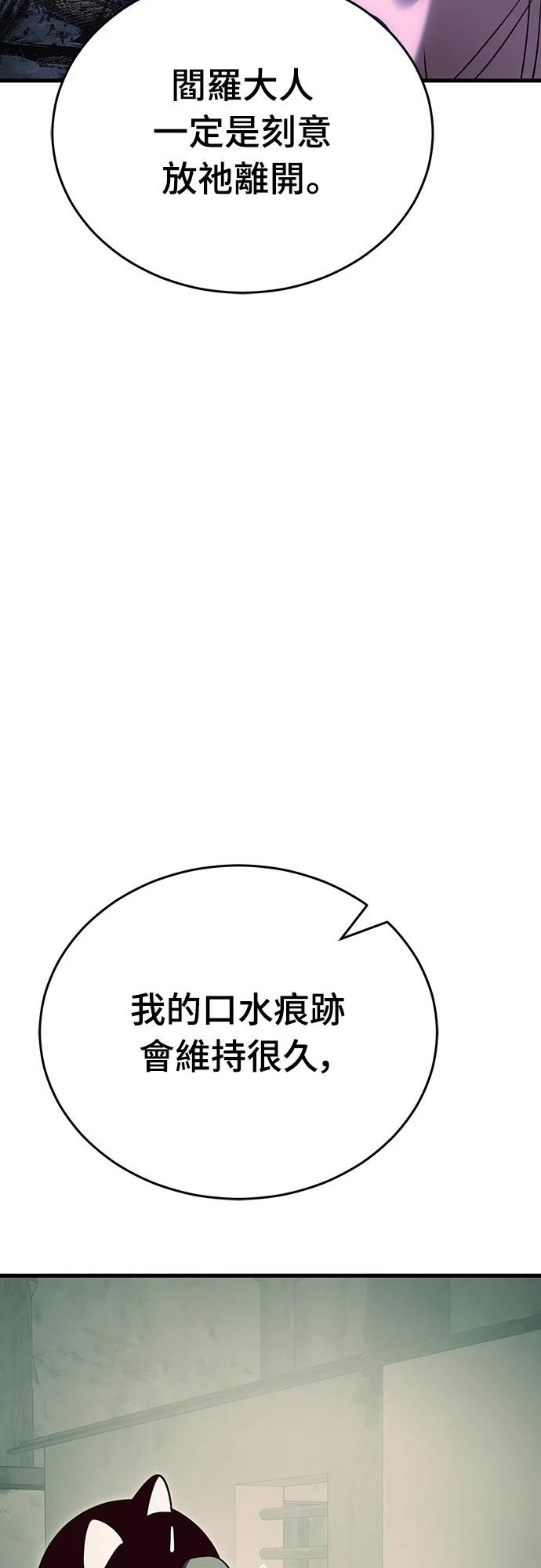 第59话65