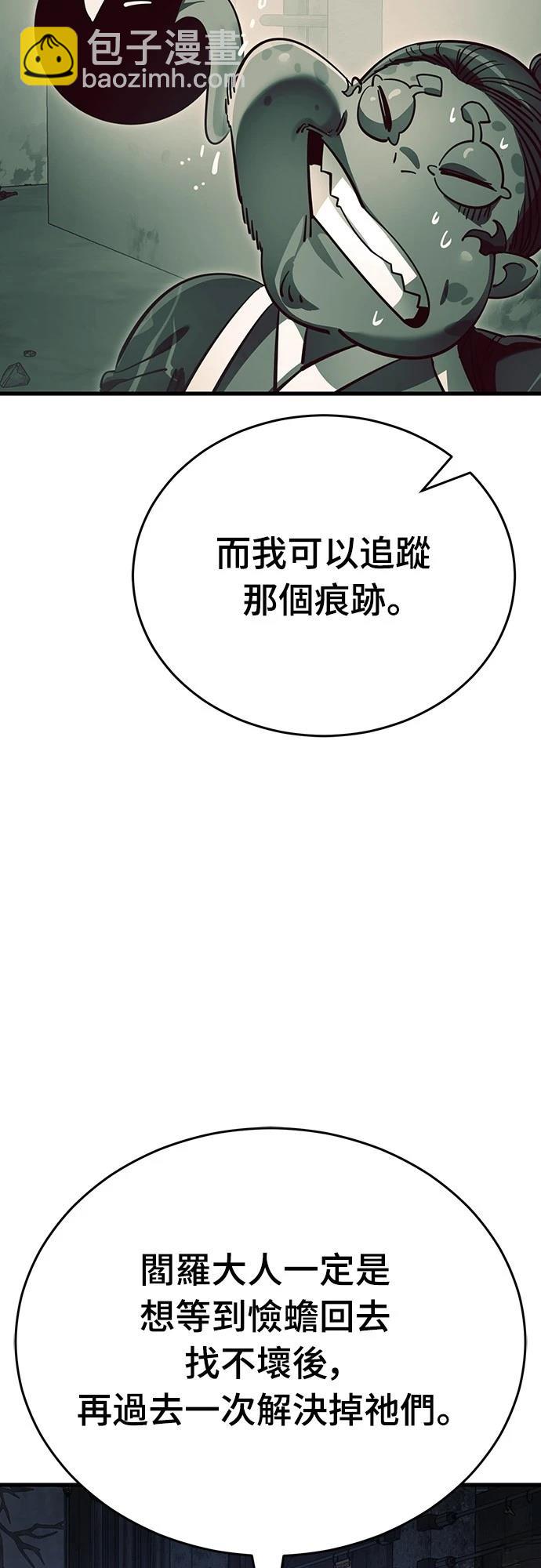 第59话66