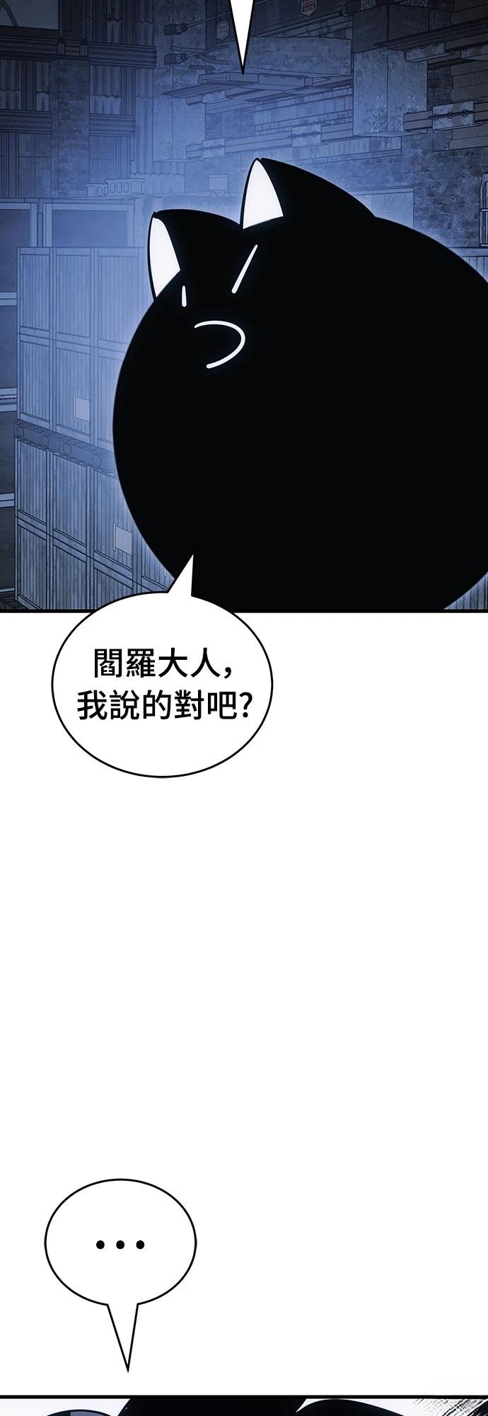 第59话67