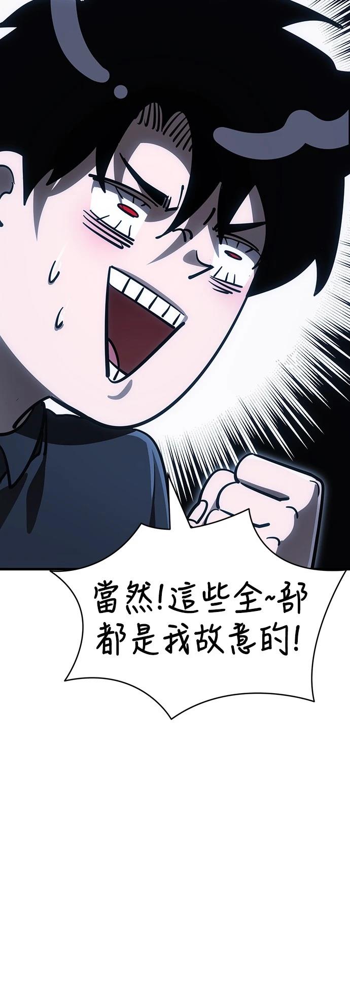 第59话68