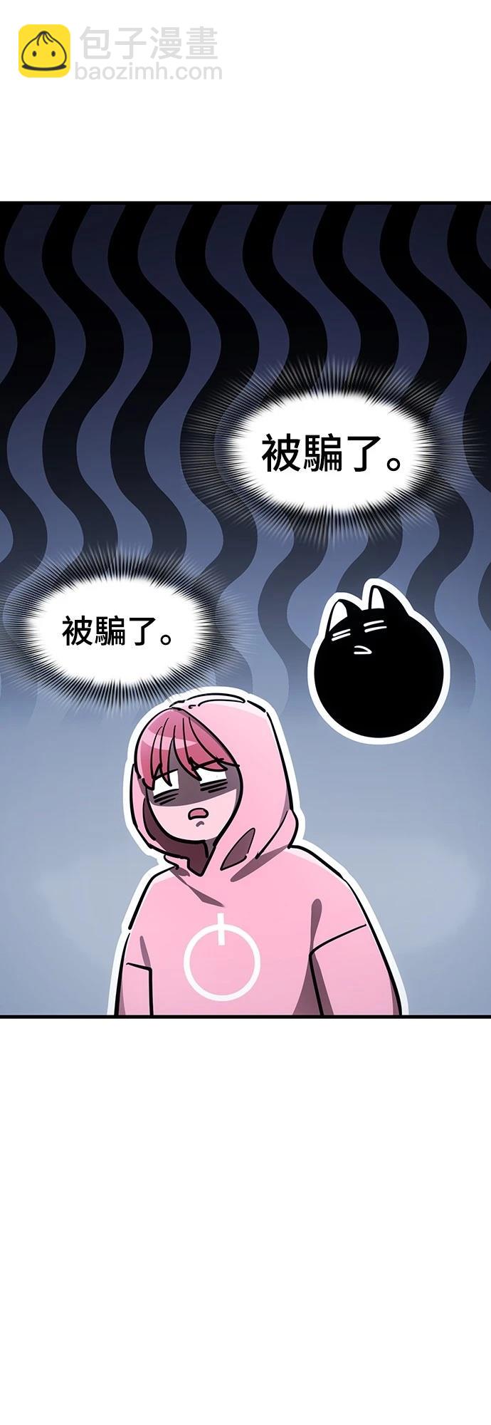第59话69