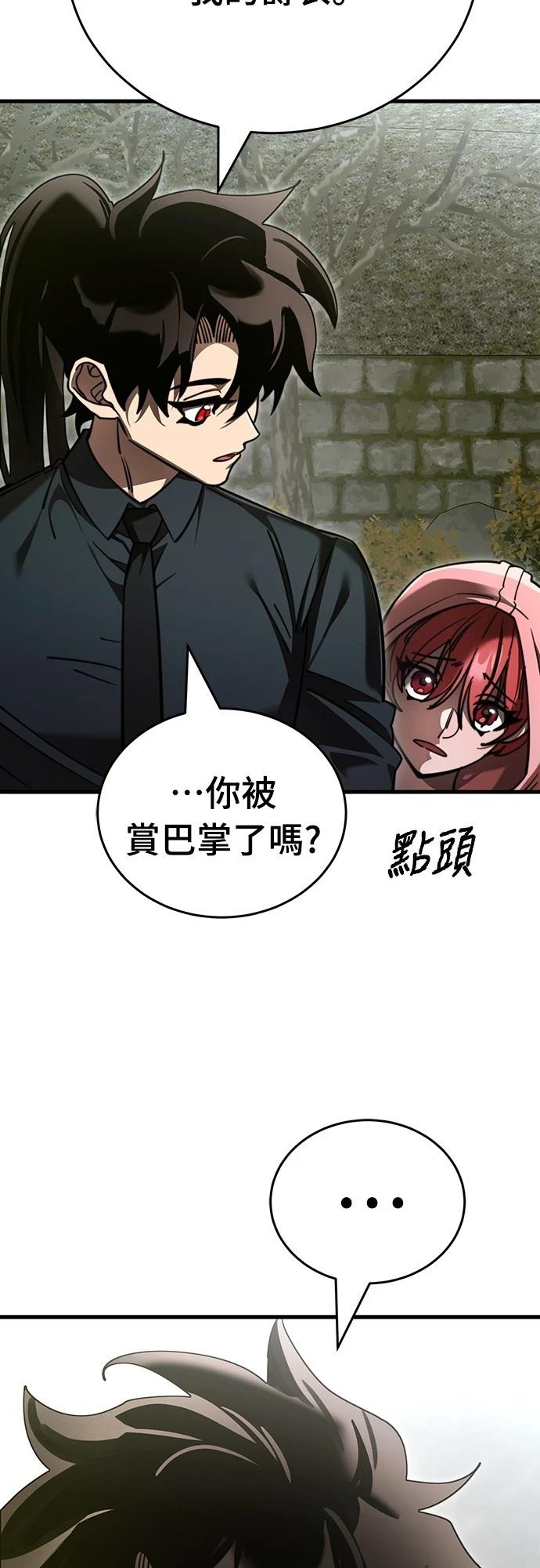 第59话7