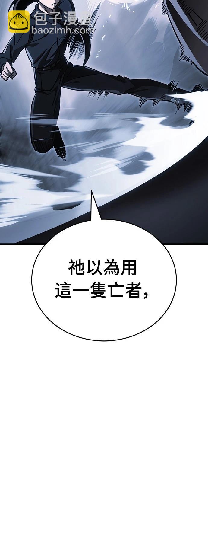 第59话72