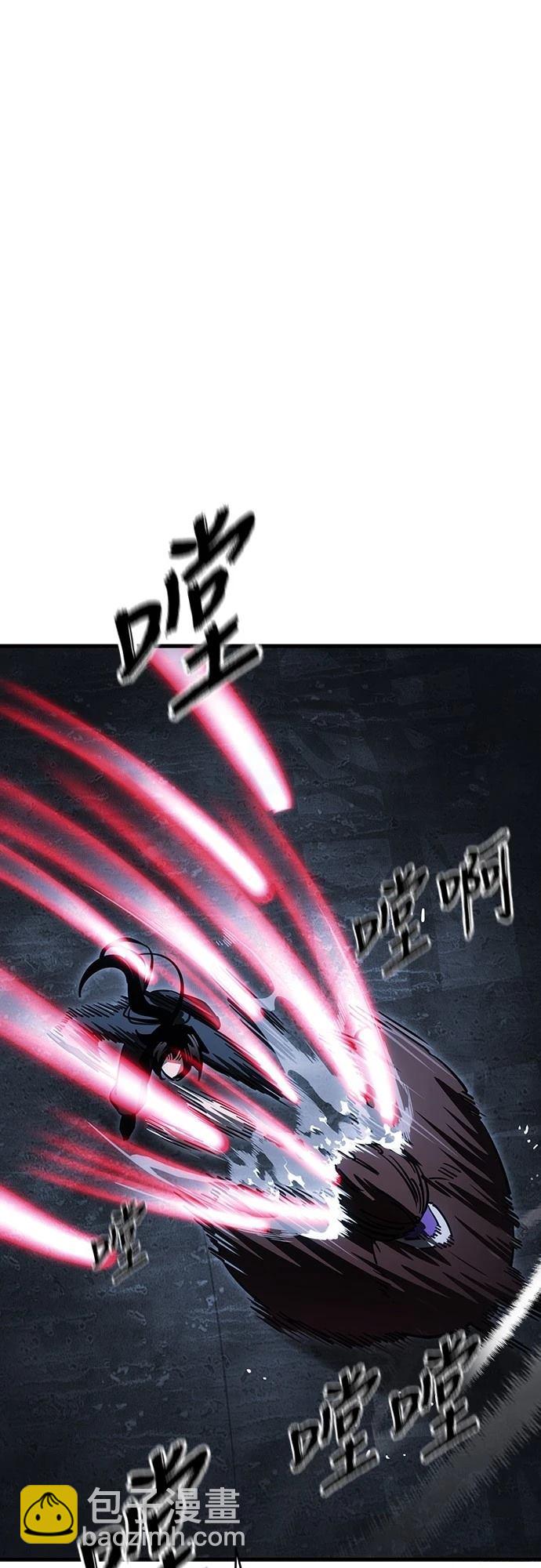 第59话73