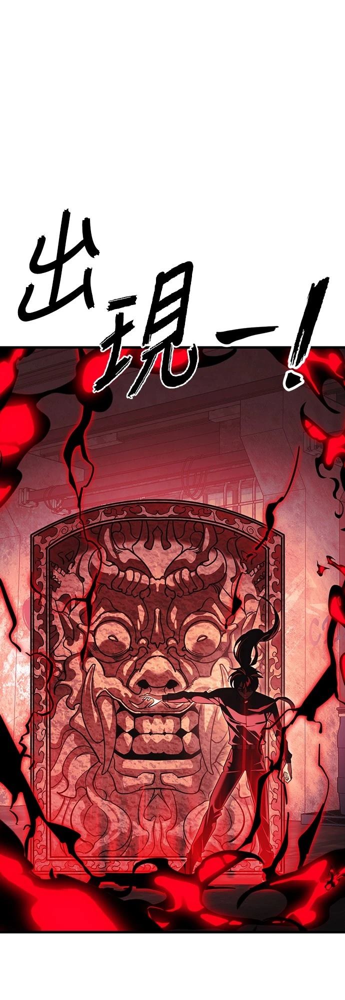 第59话79
