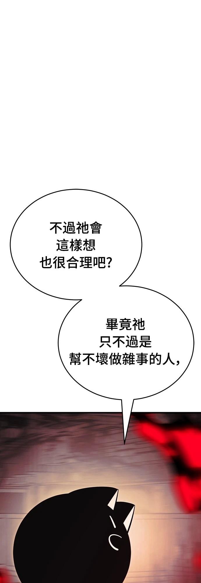 第59话80