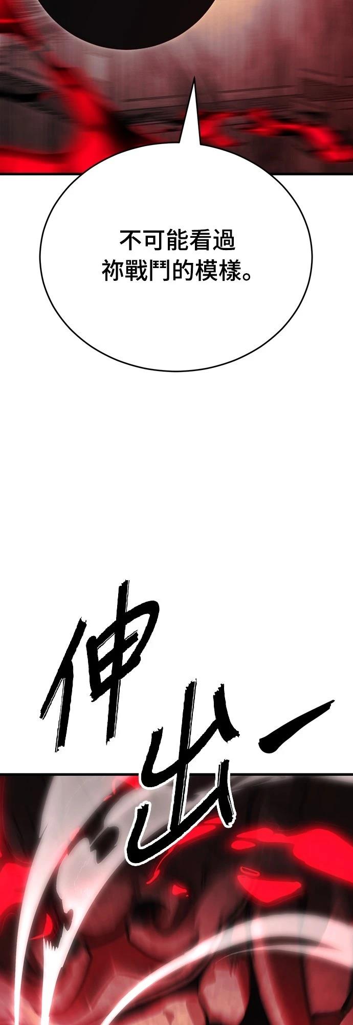 第59话81