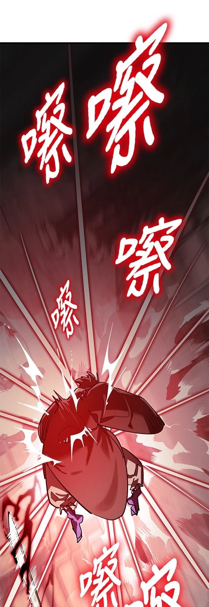 第59话84