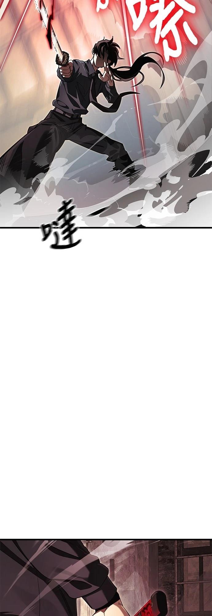 第59话85