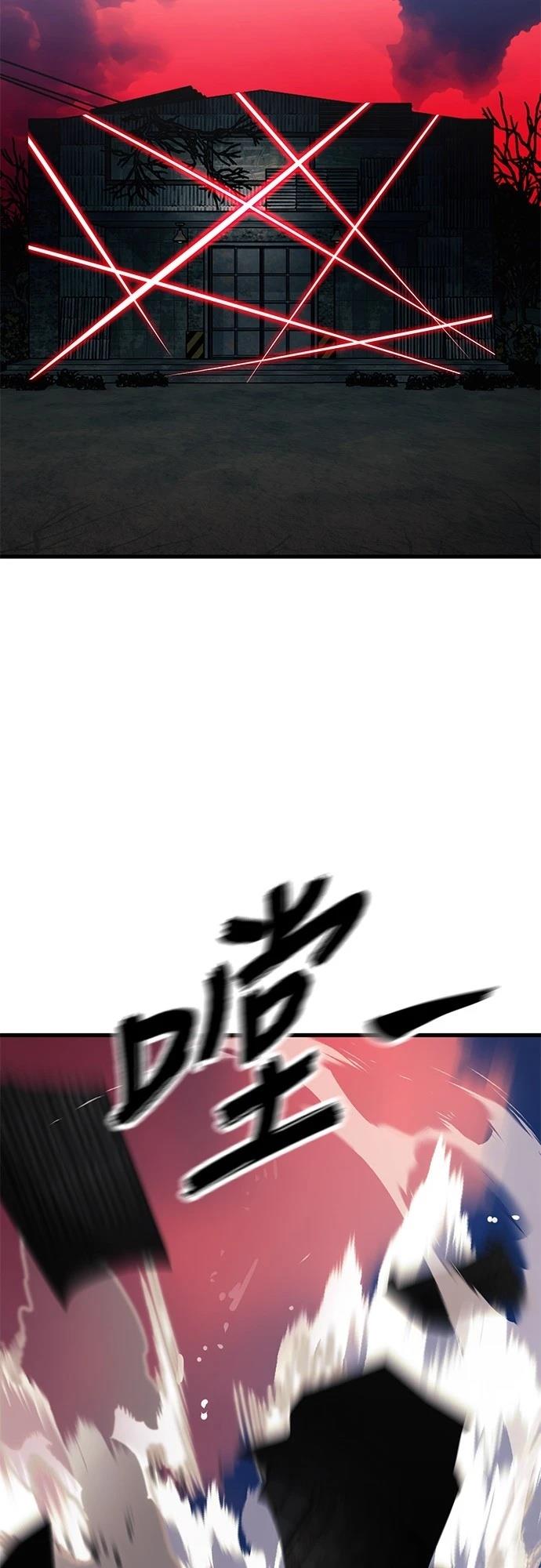第59话87