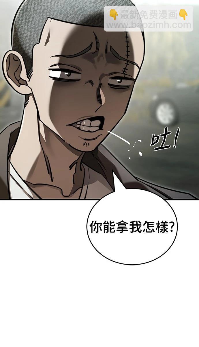 第59话9