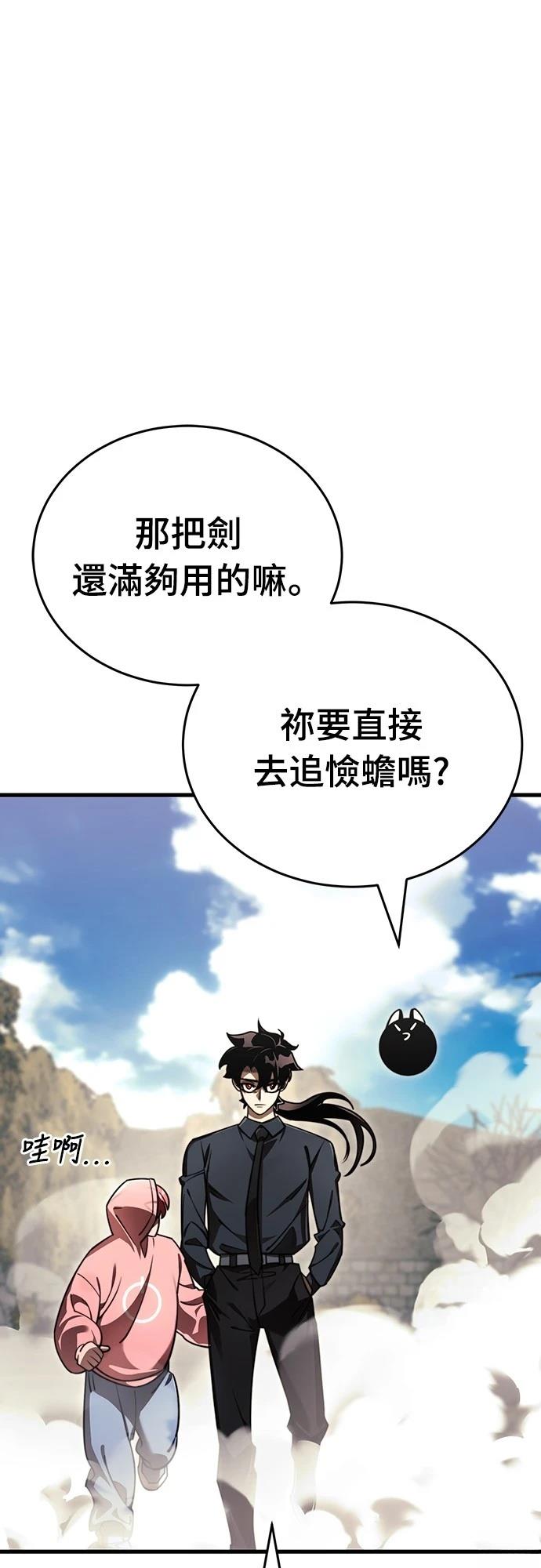 第59话91