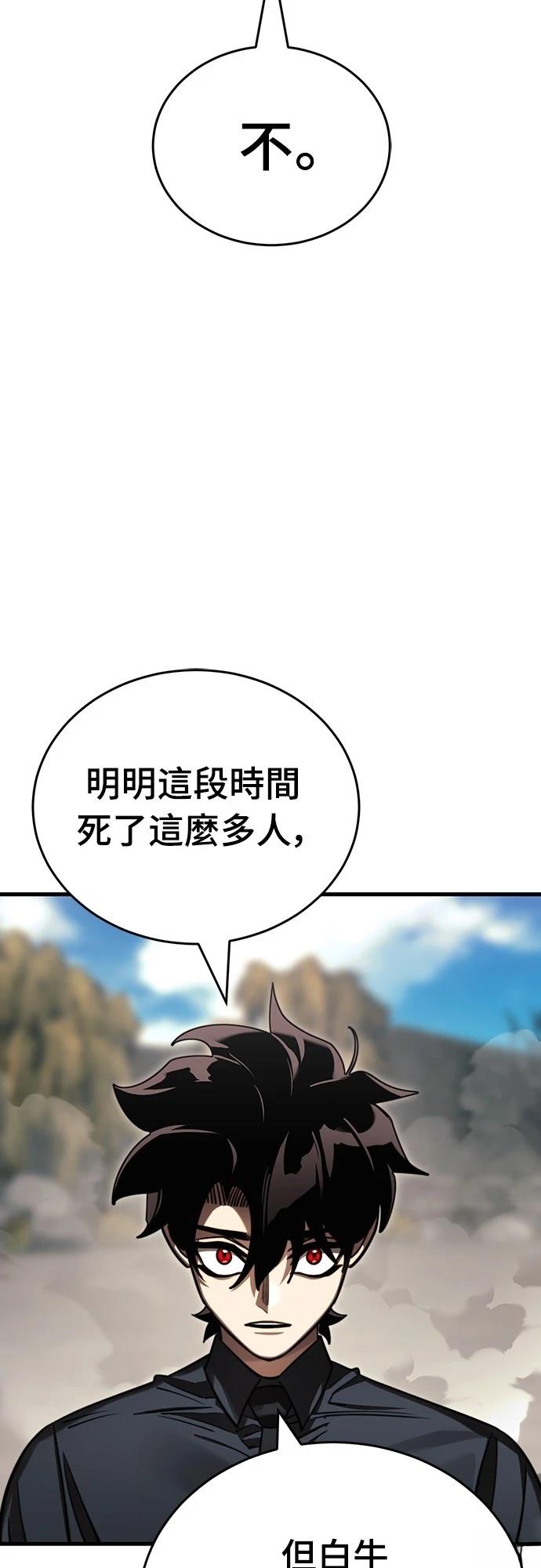 第59话92