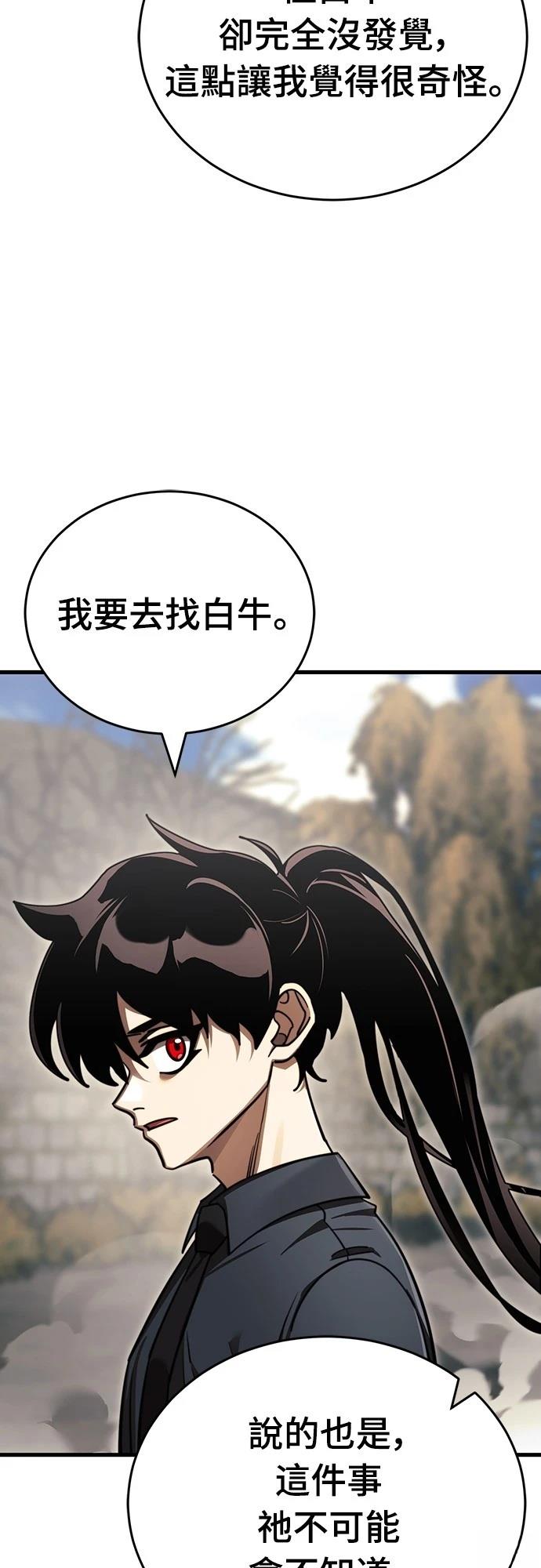 第59话93