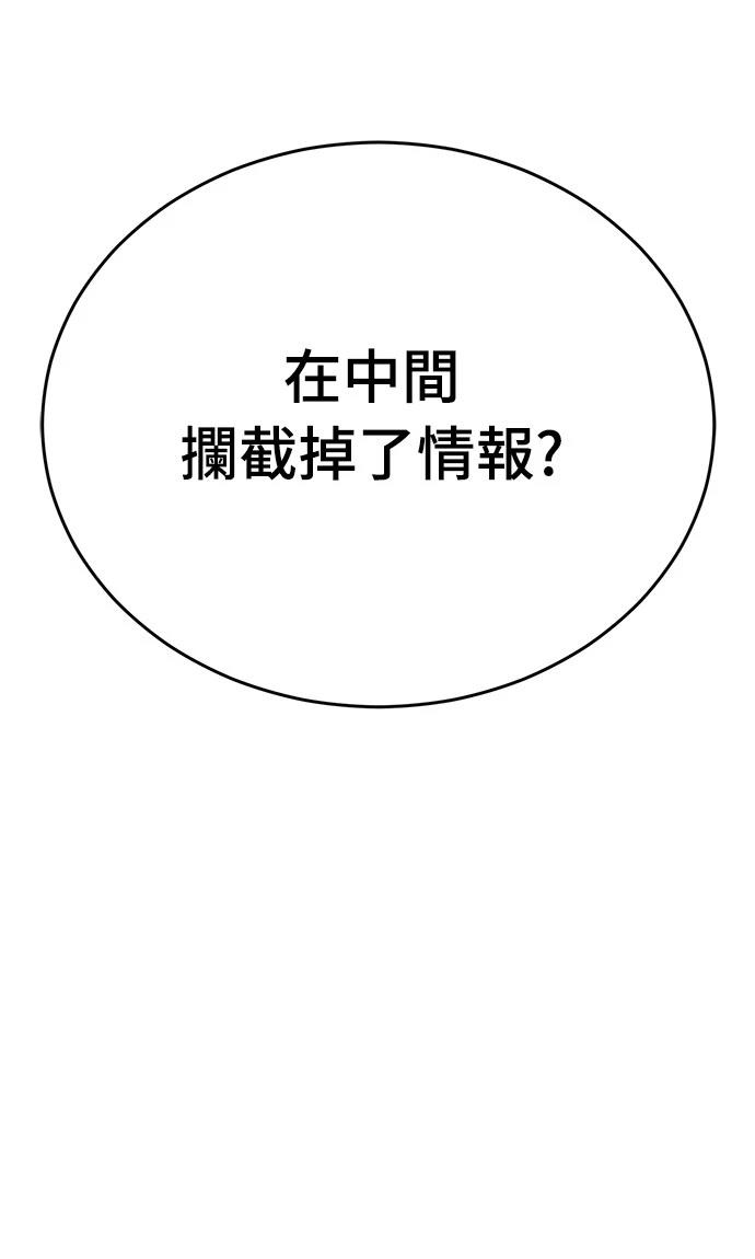第59话95