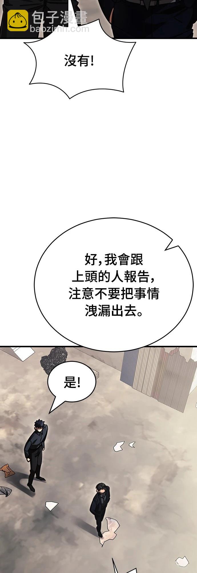 第59话98