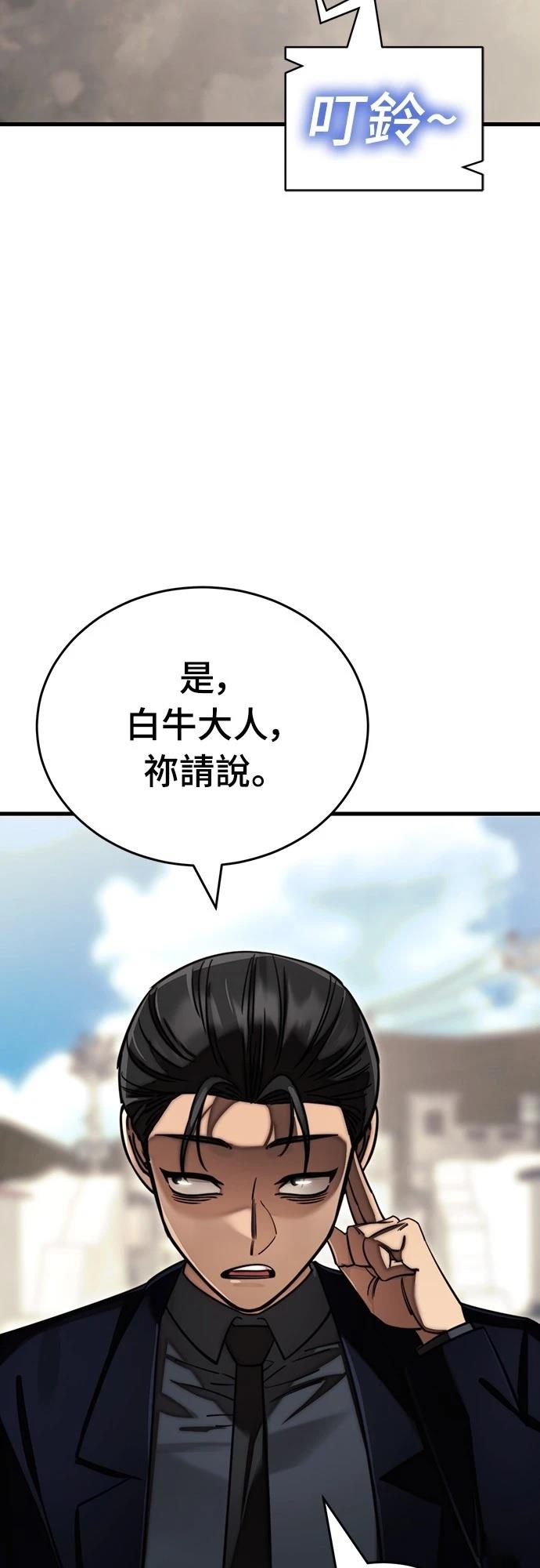 第59话99