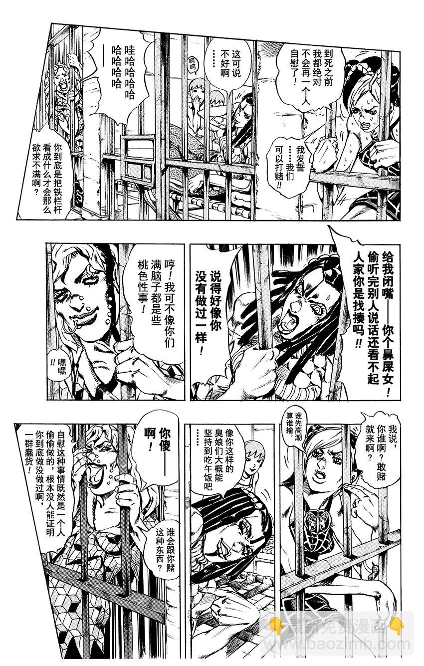 1 石之海 其111