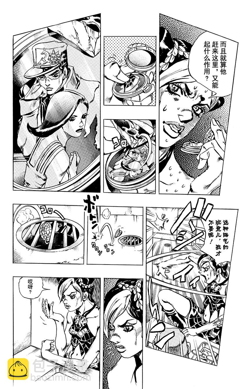 1 石之海 其122