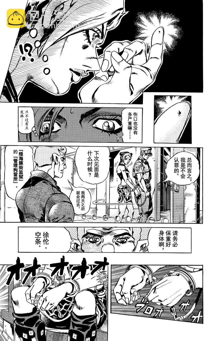 1 石之海 其123
