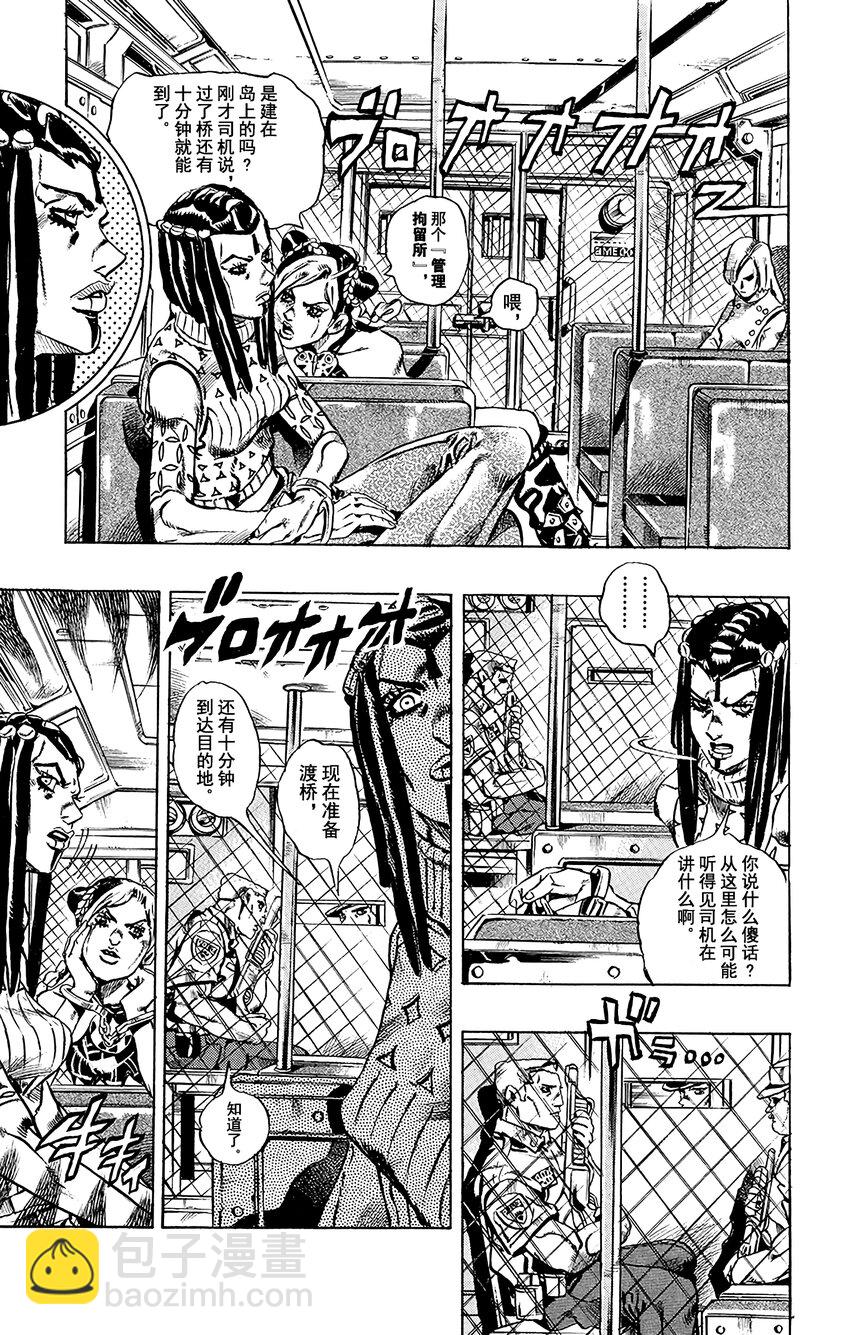 1 石之海 其125
