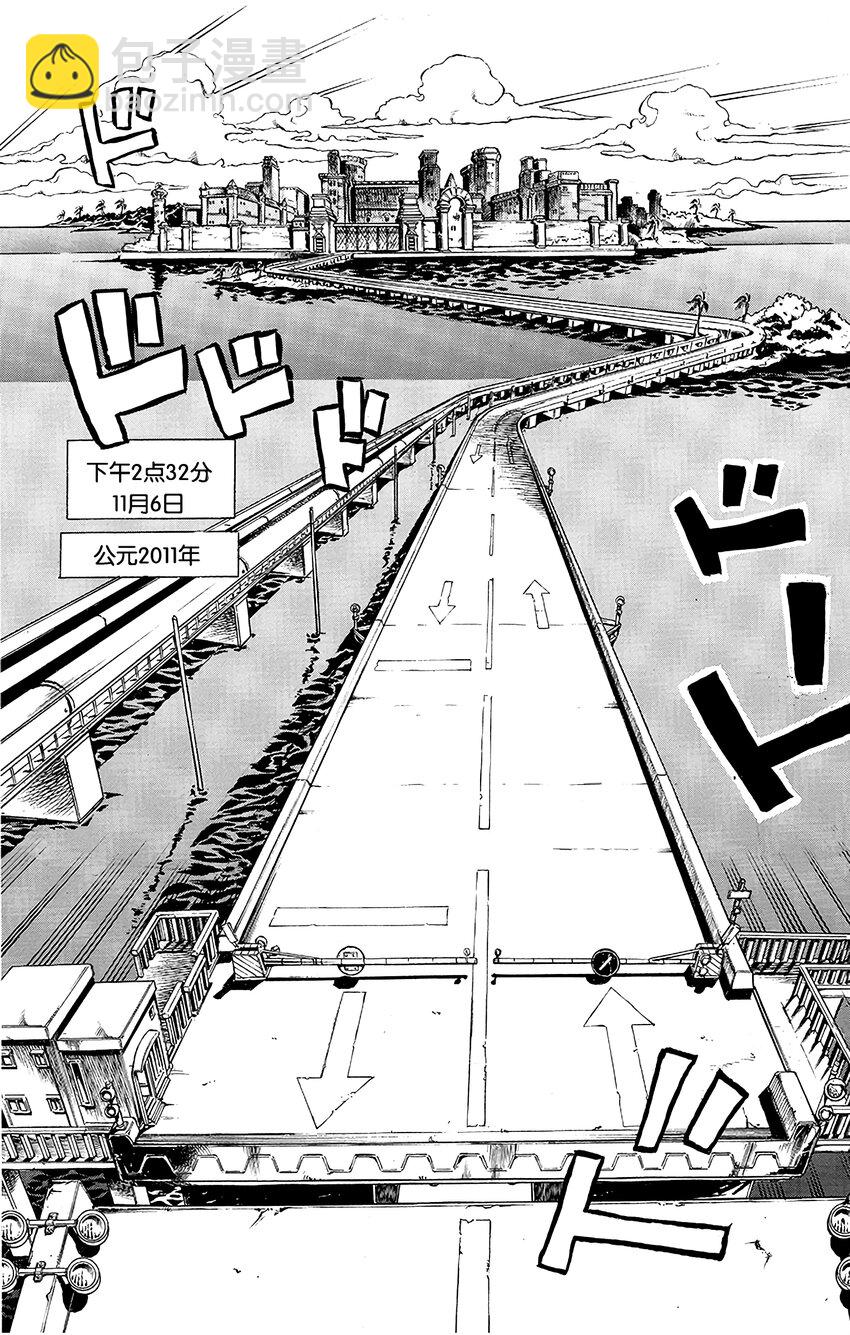 1 石之海 其127