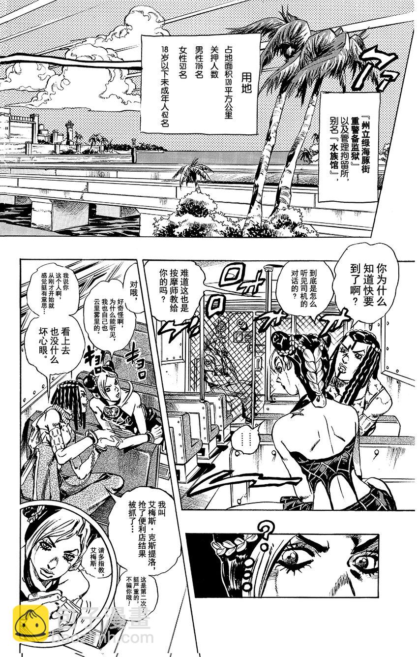 1 石之海 其128