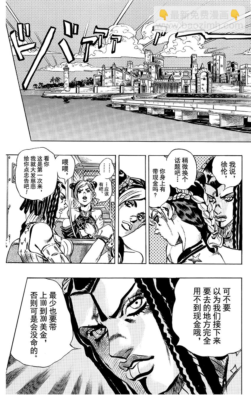 1 石之海 其129