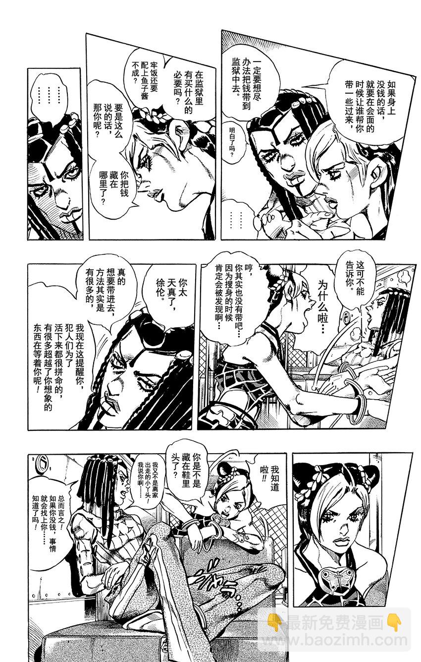 1 石之海 其130