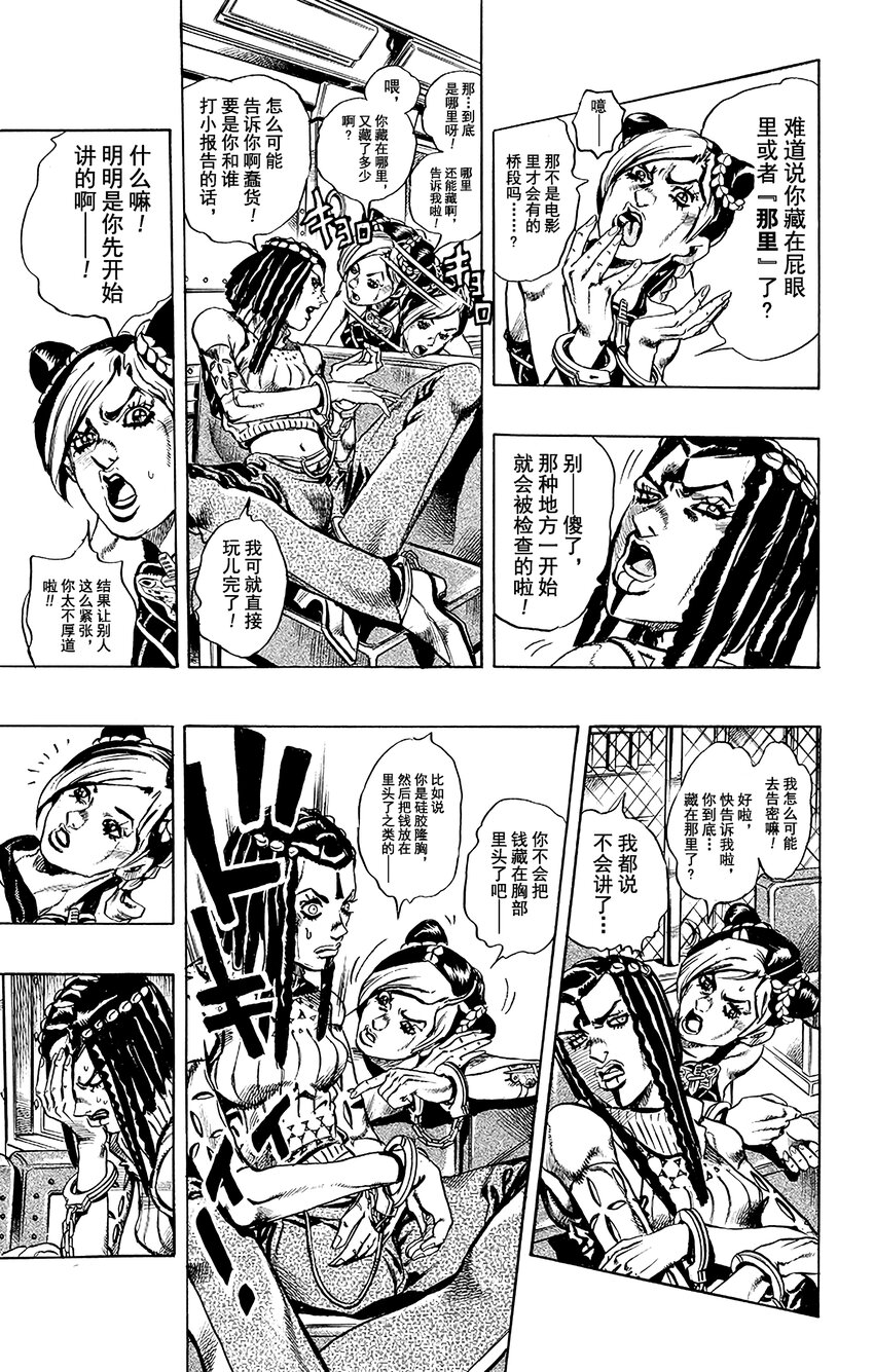 1 石之海 其131