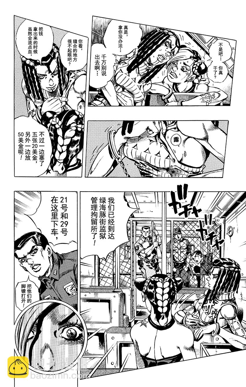 1 石之海 其132